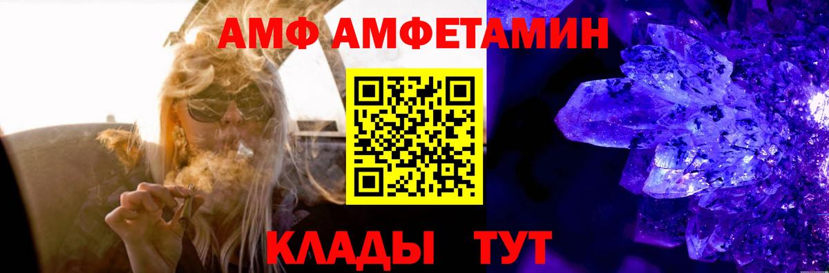 Амфетамин 97% Нальчик