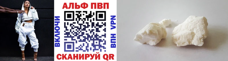 omg ссылки  хочу   Нальчик  Alfa_PVP СК 
