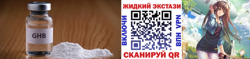 Бутират BDO 33%  хочу   Нальчик 