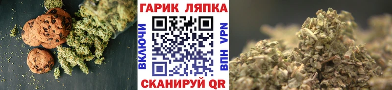 где продают наркотики  Нальчик  Canna-Cookies конопля 