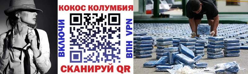 Cocaine 98%  Нальчик 