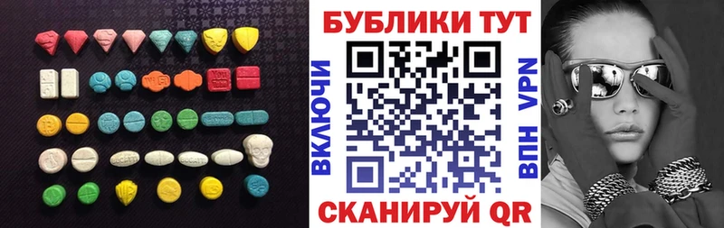 цена   Нальчик  дарк нет клад  Ecstasy бентли 