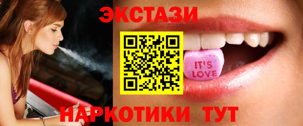 Ecstasy Cube  Ecstasy  Нальчик  Вход с VPN  ЭКСТАЗИ бентли 