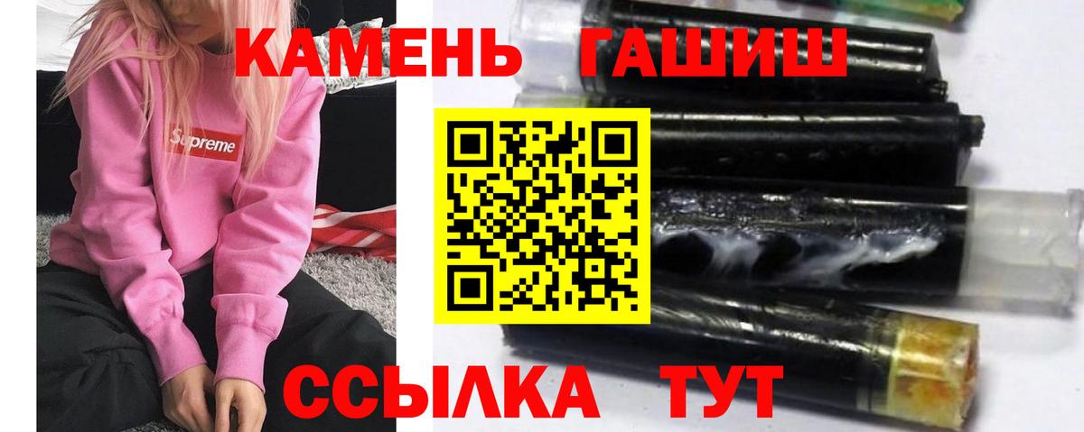 ГАШ Cannabis Нальчик