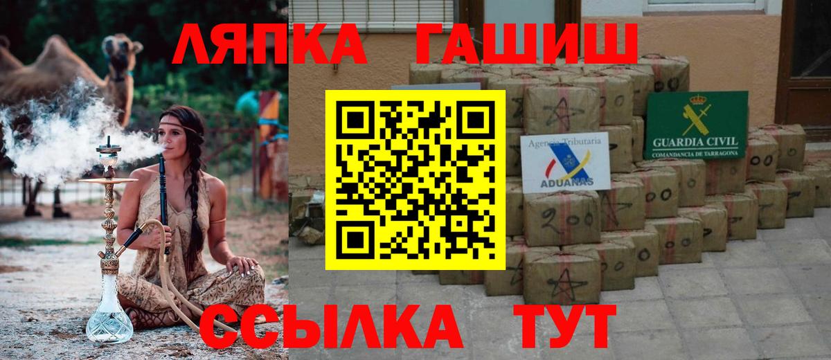 Нальчик  ГАШ hashish  ГАШ индика сатива  Вход с VPN 