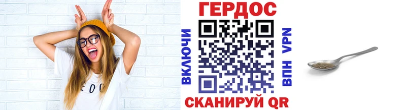ГЕРОИН Афган  Нальчик 