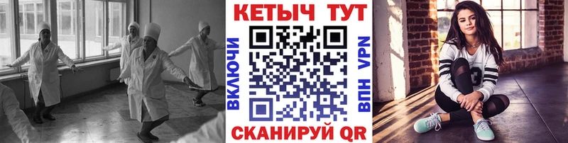 МЕГА tor  Нальчик  Кетамин ketamine 