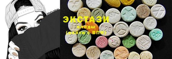 альфа пвп VHQ Абинск
