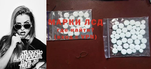 MESCALINE Верхний Тагил