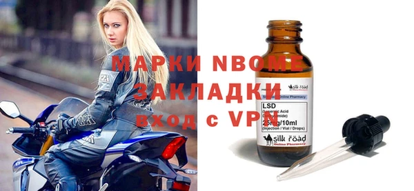 альфа пвп VHQ Абинск
