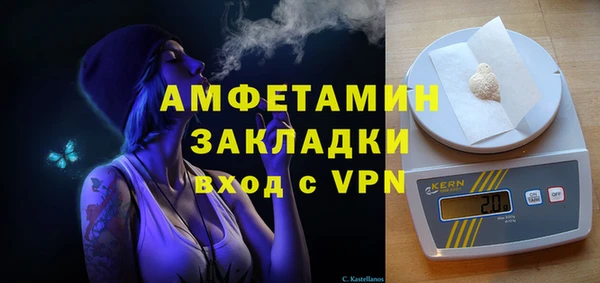 альфа пвп VHQ Абинск
