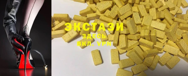 трава Абаза