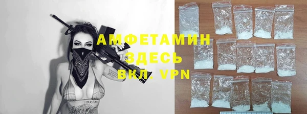 альфа пвп VHQ Абинск
