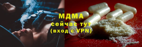 марки nbome Абдулино