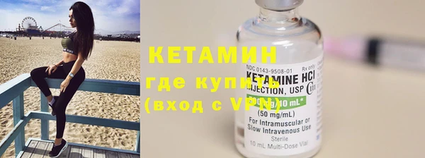 марки nbome Абдулино