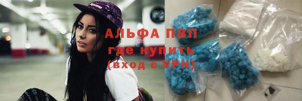 марки nbome Абдулино