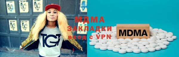 альфа пвп VHQ Абинск
