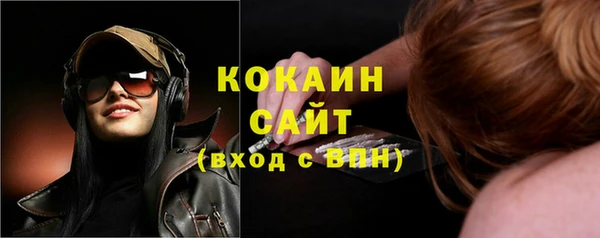 марки nbome Абдулино