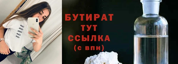 марки nbome Абдулино