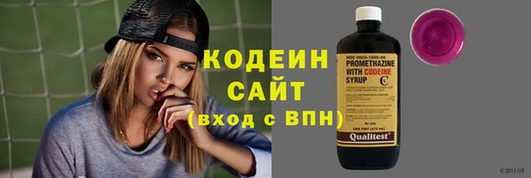 трава Абаза
