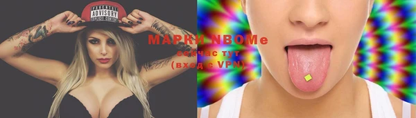 марки nbome Абдулино