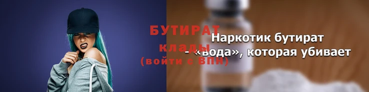 прущая мука Верхнеуральск