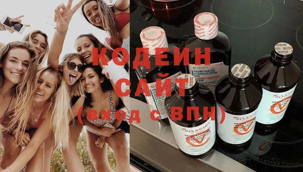 альфа пвп VHQ Абинск