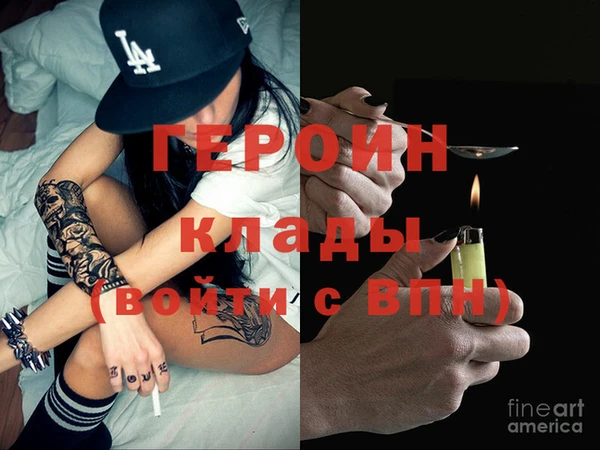 альфа пвп VHQ Абинск
