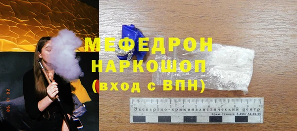 марки nbome Абдулино