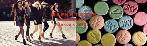 марки lsd Ельня