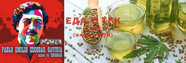 альфа пвп VHQ Абинск