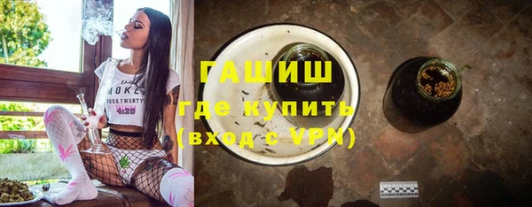 альфа пвп VHQ Абинск