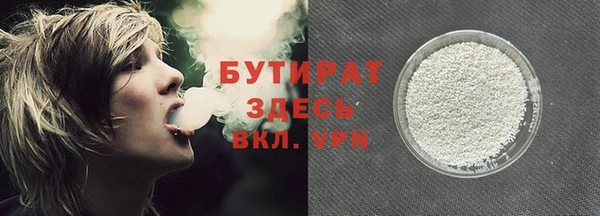 трава Абаза