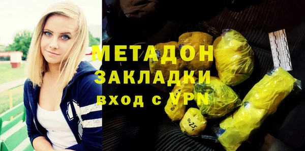 марки nbome Абдулино