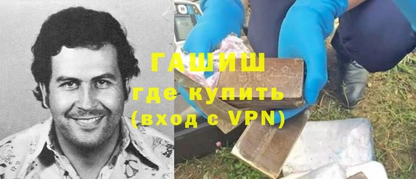 марки nbome Абдулино