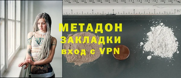 марки nbome Абдулино