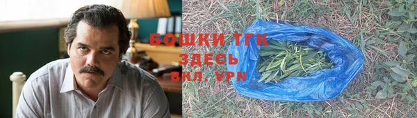 альфа пвп VHQ Абинск