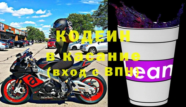 альфа пвп VHQ Абинск