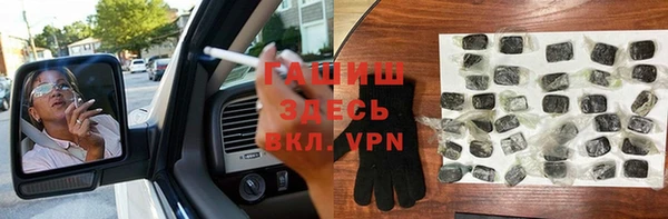 трава Абаза
