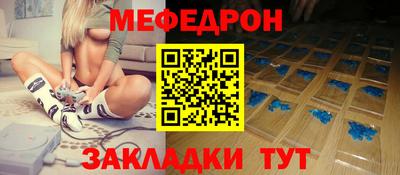 MESCALINE Гусев