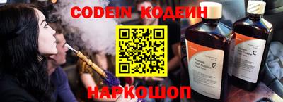 кокаин VHQ Гусь-Хрустальный