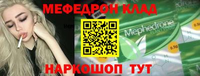 кокаин VHQ Гусь-Хрустальный
