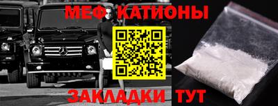 кокаин премиум Гусиноозёрск