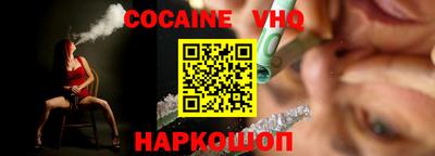 MESCALINE Гусев
