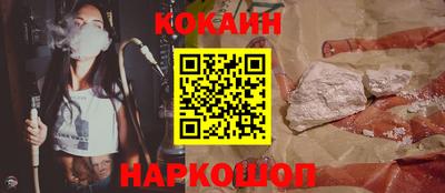 кокаин VHQ Гусь-Хрустальный