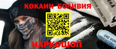 кокаин VHQ Гусь-Хрустальный