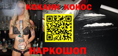 кокаин VHQ Гусь-Хрустальный