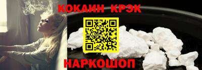 кокаин VHQ Гусь-Хрустальный