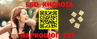 MESCALINE Гусев