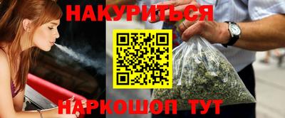 кокаин VHQ Гусь-Хрустальный